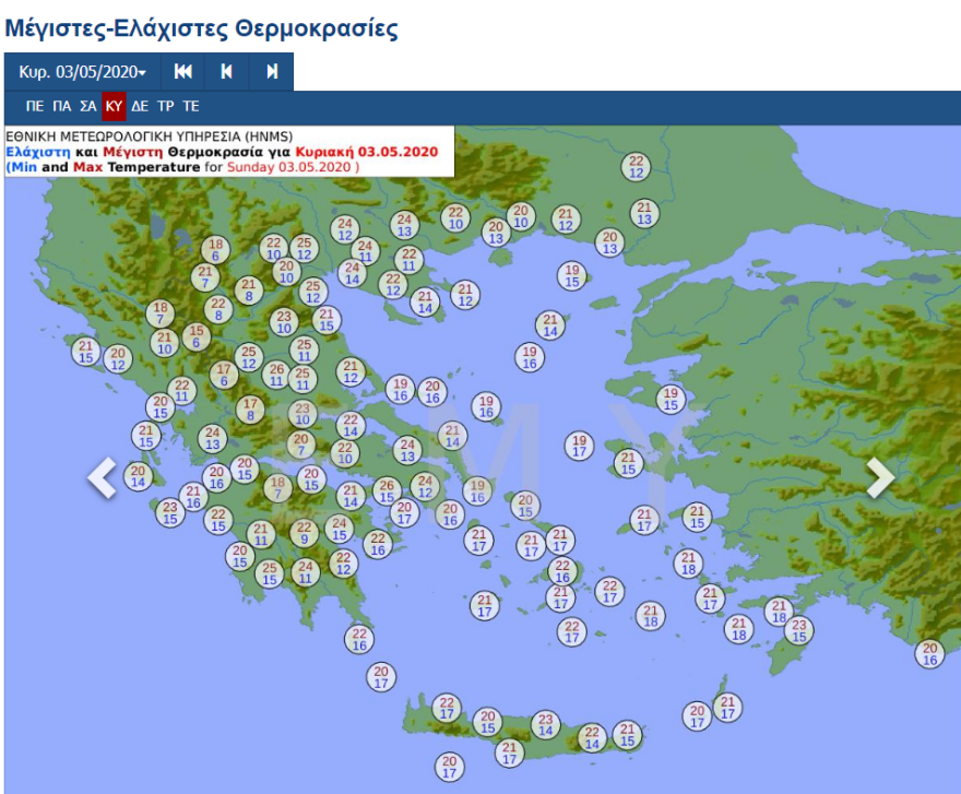 Καιρός: Βροχές και συννεφιά το Σαββατοκύριακο - Δείτε χάρτες με τις θερμοκρασίες