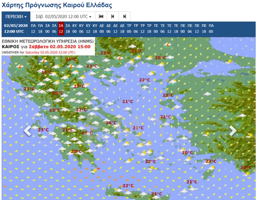 Έκτακτο δελτίο καιρού: Κακοκαιρία στα βόρεια με καταιγίδες και χαλάζι - Δείτε ποιες περιοχές επηρεάζονται  