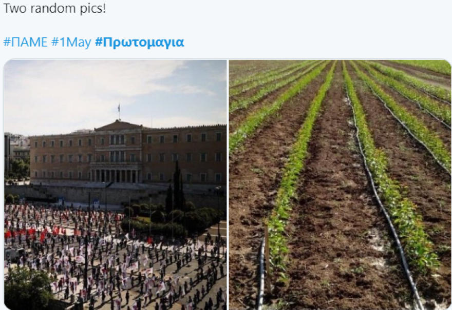 Εργατική Πρωτομαγιά: Πάρτι στο διαδίκτυο για το ΚΚΕ -  Viral η συγκέντρωση της... μεζούρας στο Σύνταγμα