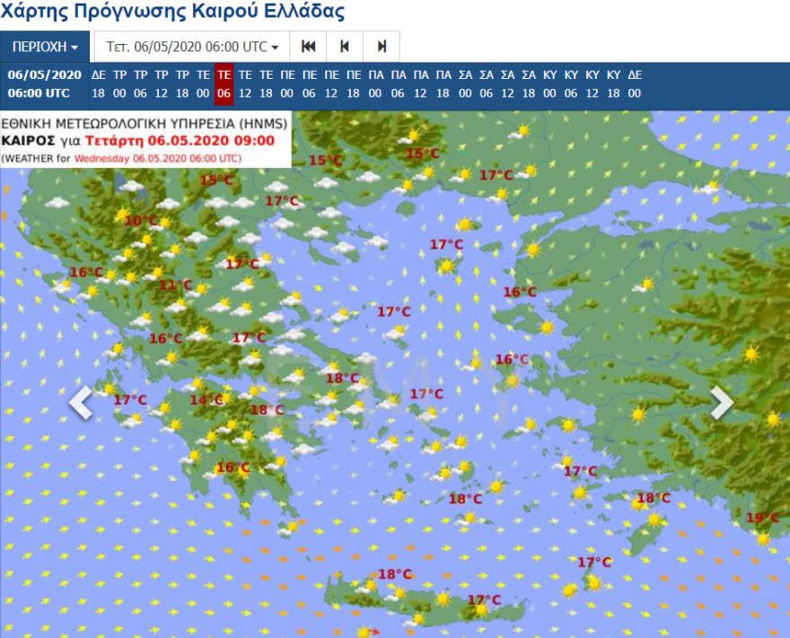 Καιρός: Ήλιος με 25άρια την Τρίτη - Δείτε χάρτη με τις θερμοκρασίες -  Χαλάει ξανά από την Τετάρτη 