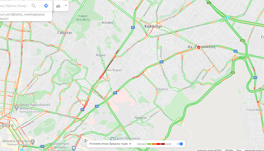 Κίνηση -  Άρση μέτρων: Καθυστερήσεις στο ύψος του Ψυχικού - Χαμηλές ταχύτητες και στη Νέα Ερυθραία