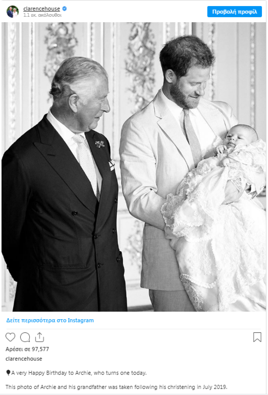 Η Μέγκαν Μαρκλ ανέβασε βίντεο για τα γενέθλια του γιου της - Εμφανίζεται με μίνι να του διαβάζει παραμύθι