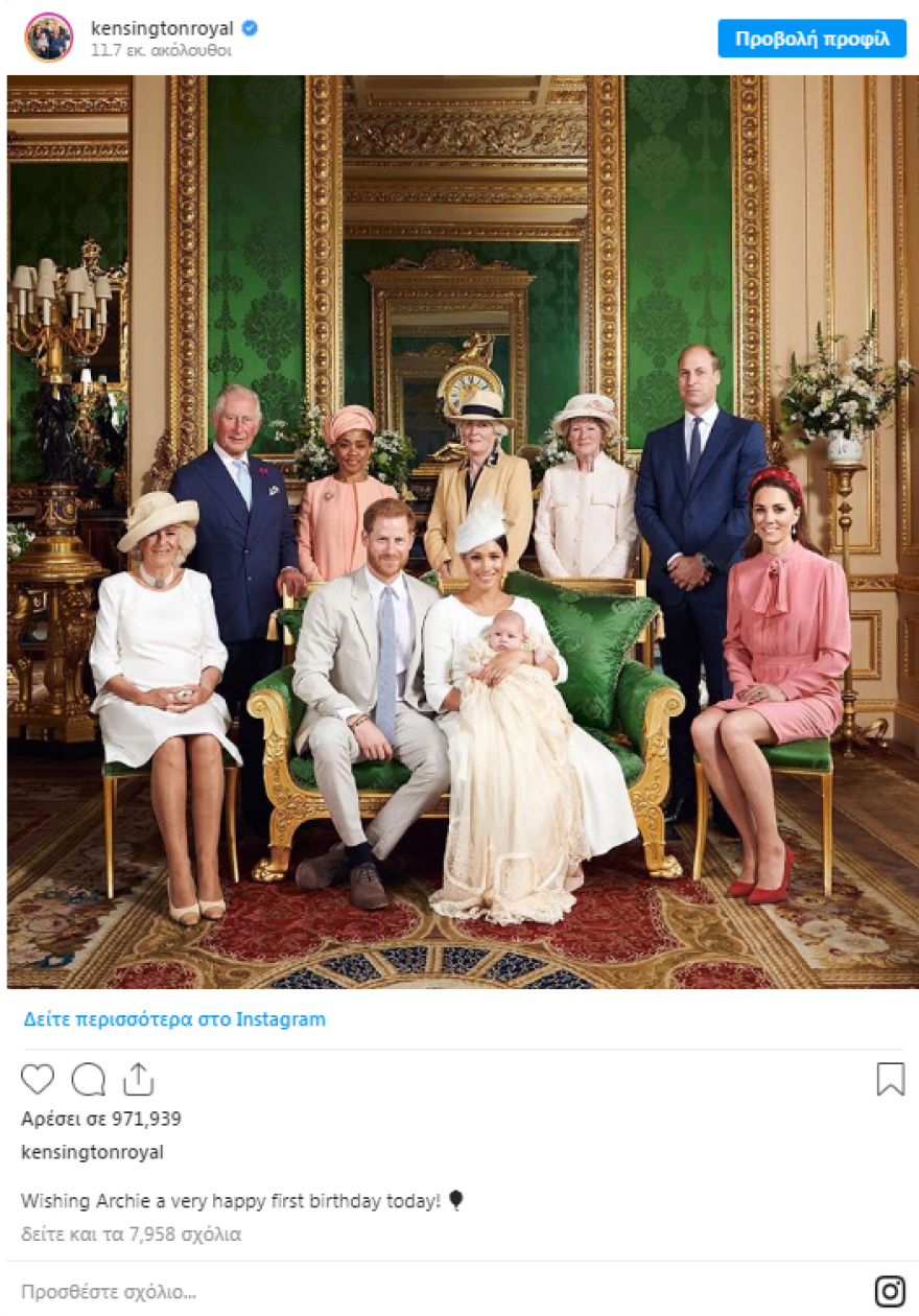 Η Μέγκαν Μαρκλ ανέβασε βίντεο για τα γενέθλια του γιου της - Εμφανίζεται με μίνι να του διαβάζει παραμύθι