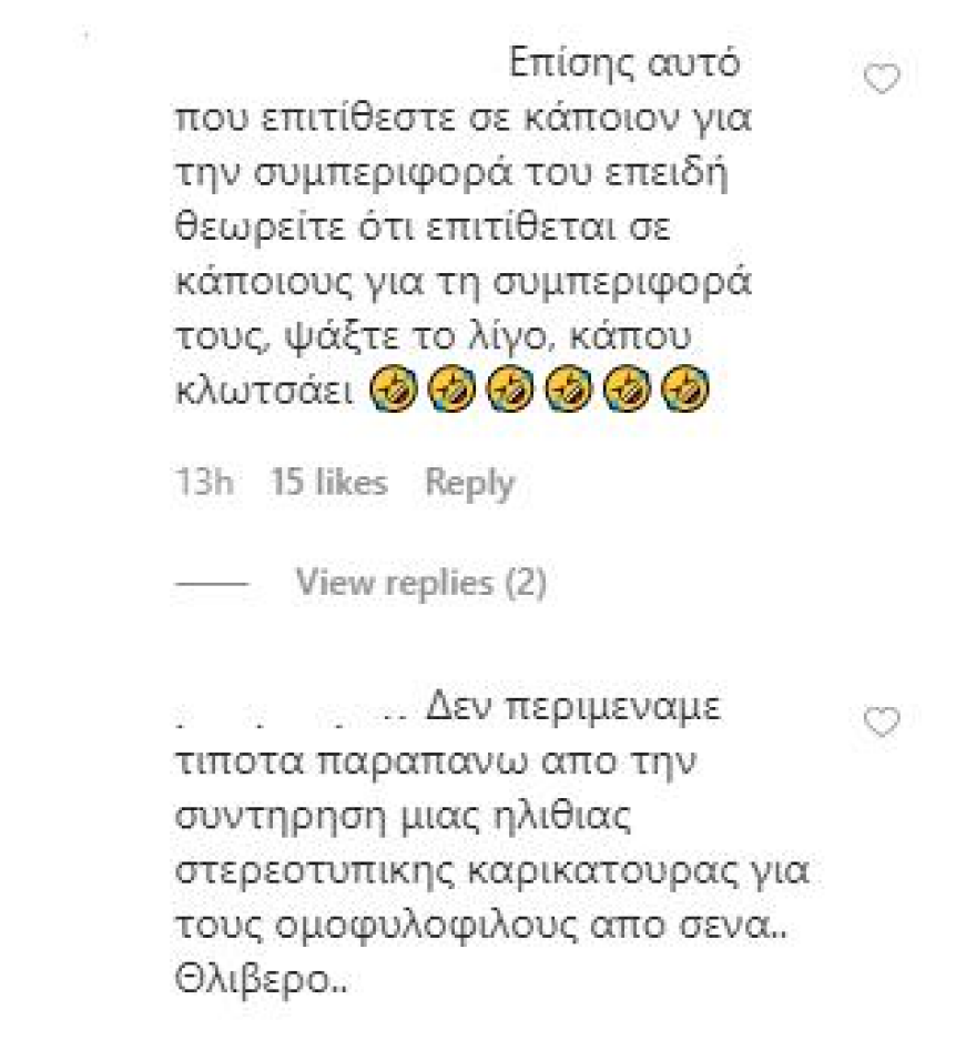Μάνος Παπαγιάννης: Μετράει πόσο gay είναι στο instagram - Και οι followers απασφαλίζουν