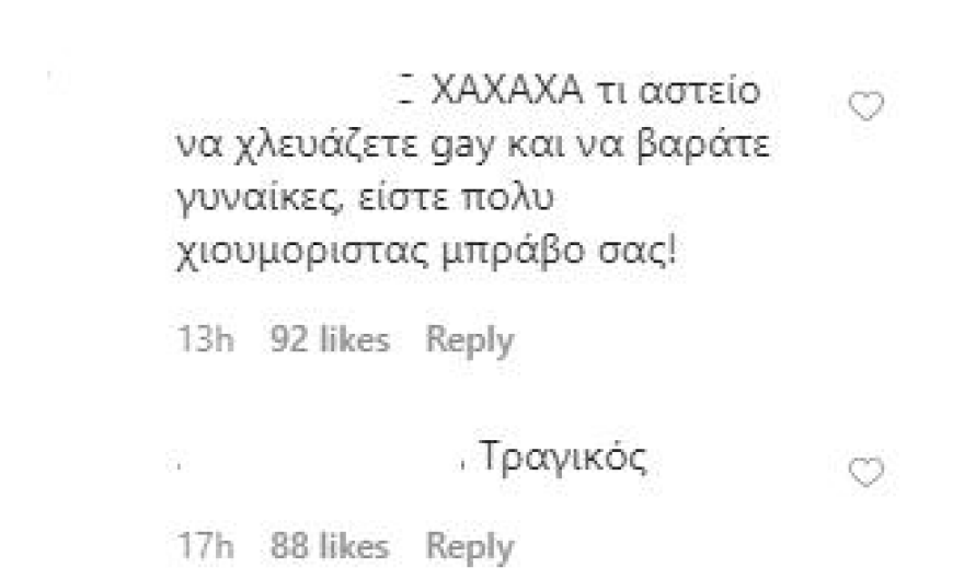 Μάνος Παπαγιάννης: Μετράει πόσο gay είναι στο instagram - Και οι followers απασφαλίζουν