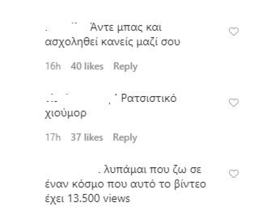 Μάνος Παπαγιάννης: Μετράει πόσο gay είναι στο instagram - Και οι followers απασφαλίζουν