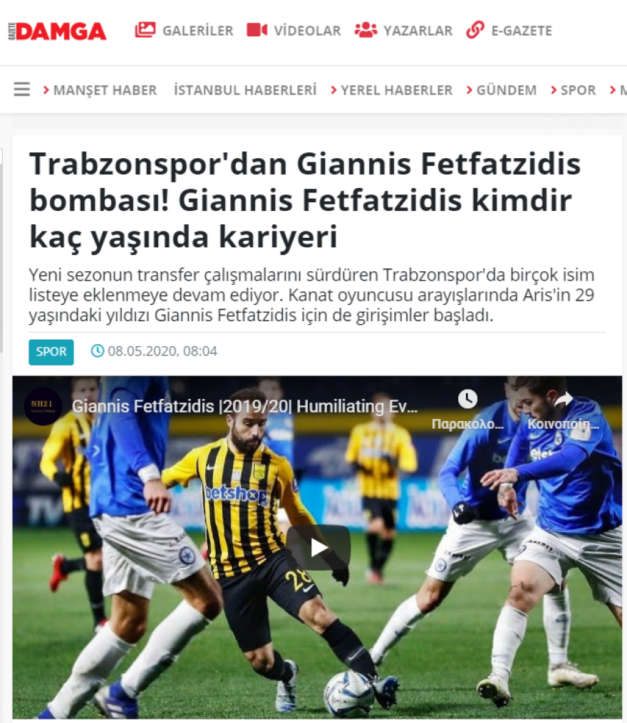 Νέα δημοσιεύματα στην Τουρκία για τον Φετφατζίδη