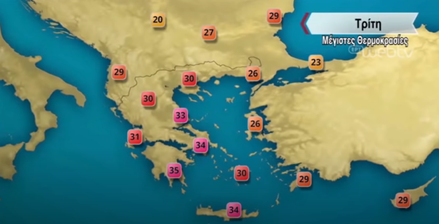 Καιρός: Αναλυτικά οι υψηλές θερμοκρασίες από την ερχόμενη εβδομάδα - Πού θα «χτυπήσει» 35άρια