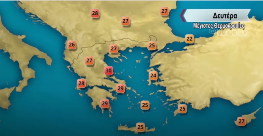 Καιρός: Αναλυτικά οι υψηλές θερμοκρασίες από την ερχόμενη εβδομάδα - Πού θα «χτυπήσει» 35άρια