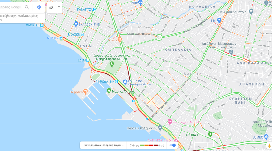 Κίνηση τώρα: Κλειστές Αμαλίας - Πανεπιστημίου - Σταδίου, λόγω συγκέντρωσης στα Προπύλαια - Χάος στη Συγγρού