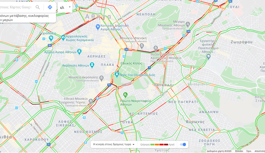 Κίνηση τώρα: Παραμένουν κλειστές Αμαλίας - Πανεπιστημίου - Σε εξέλιξη το συλλαλητήριο - Χάος στους δρόμους 