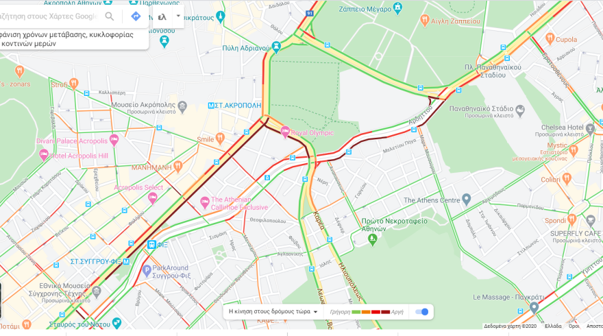 Κίνηση τώρα: Κλειστές Αμαλίας - Πανεπιστημίου - Σταδίου, λόγω συγκέντρωσης στα Προπύλαια - Χάος στη Συγγρού