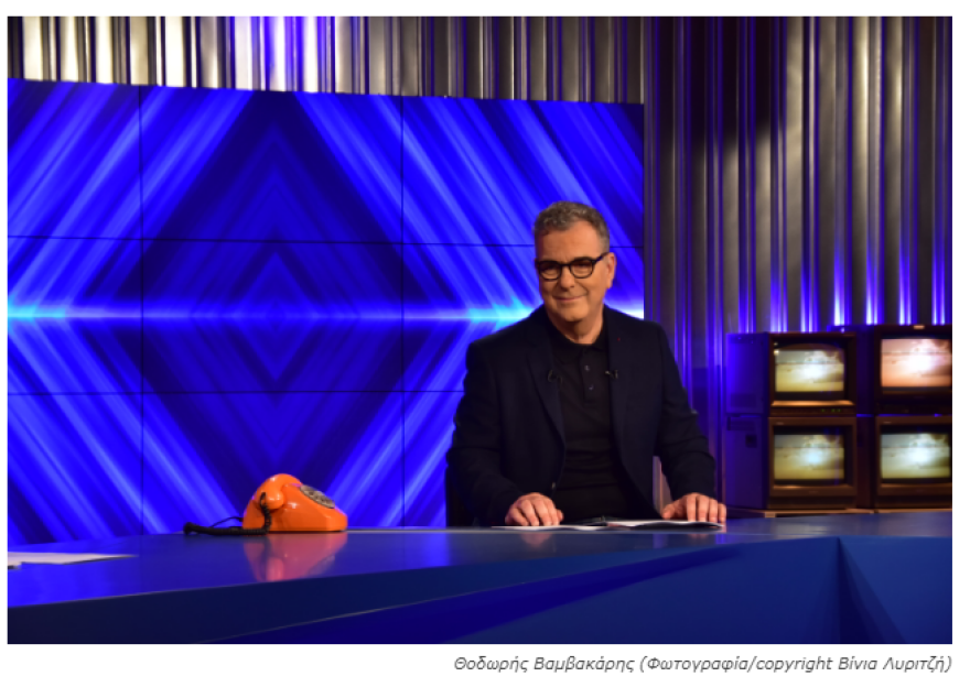 «Αυτός και ο Άλλος» ξεκινούν τα … μαγειρέματα στην ΕΡΤ: Πρώτος καλεσμένος ο Λεωνίδας Κουτσόπουλος