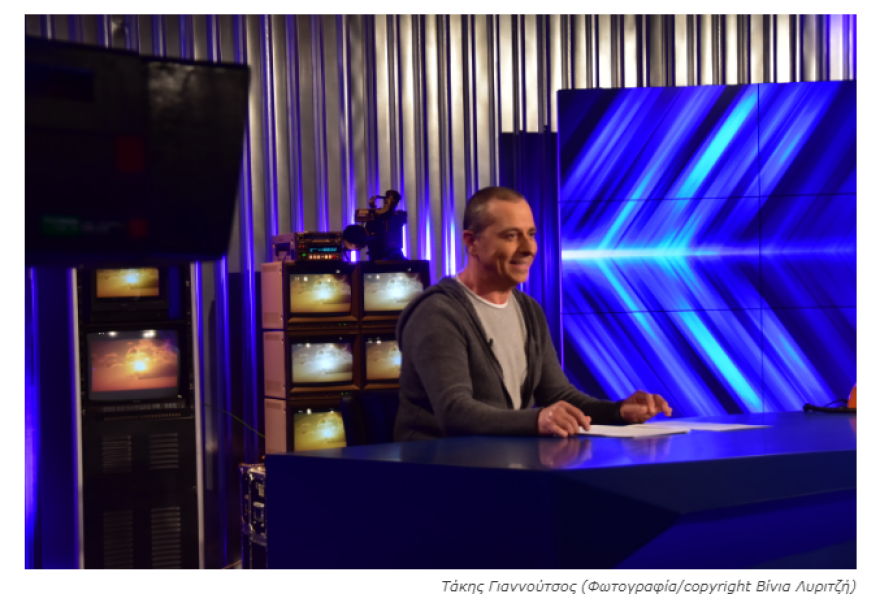 «Αυτός και ο Άλλος» ξεκινούν τα … μαγειρέματα στην ΕΡΤ: Πρώτος καλεσμένος ο Λεωνίδας Κουτσόπουλος