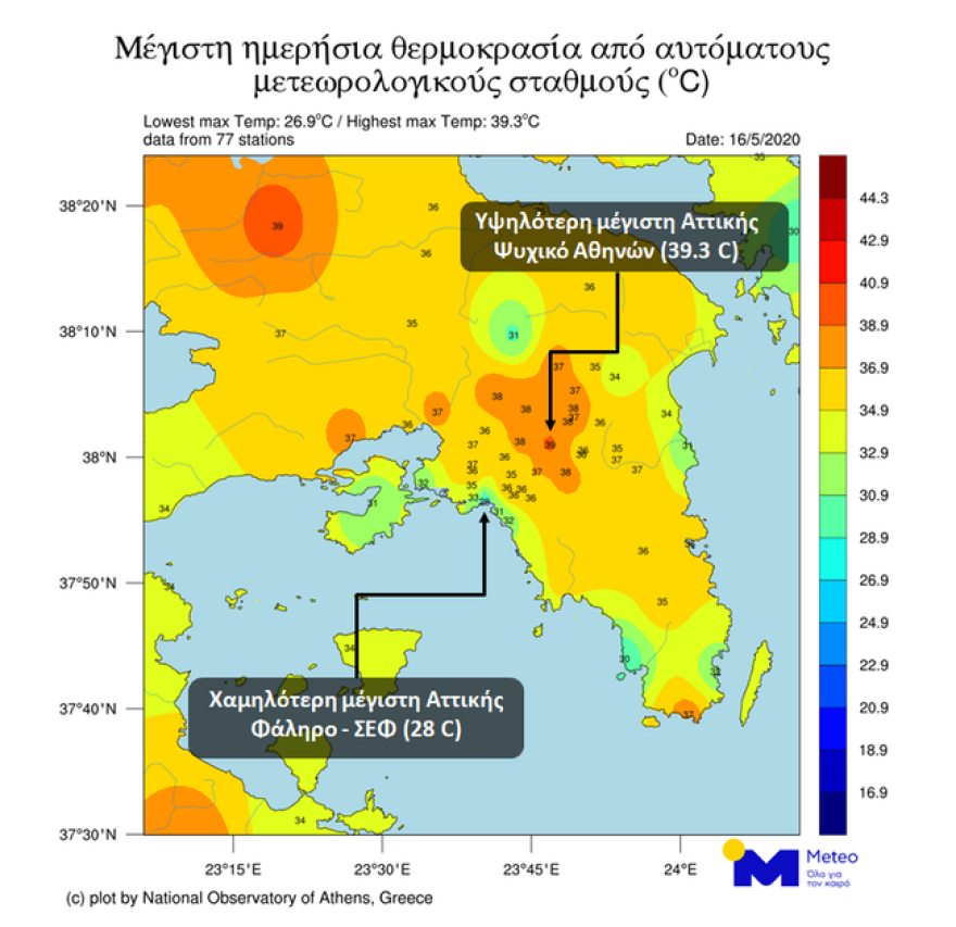 Καιρός - Καύσωνας: Τα ρεκόρ θερμοκρασίας για Μάιο και πού «άγγιξε» τους 42 βαθμούς ο υδράργυρος