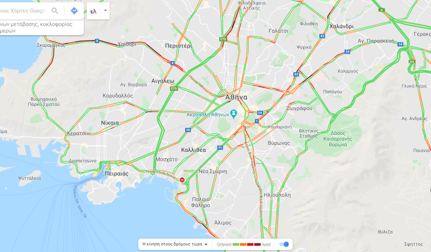 Κίνηση: Πού έχει μποτιλιάρισμα τώρα στην Αθήνα