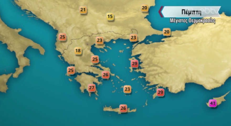 Καιρός: Βροχές και πτώση της θερμοκρασίας από την Πέμπτη - Ενημερωθείτε μέσα από χάρτες