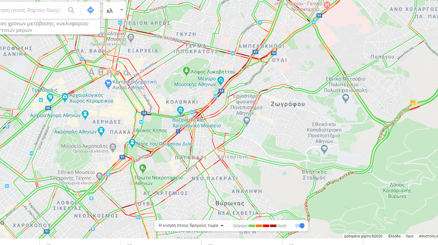 Κίνηση: Άνοιξαν οι δρόμοι στο κέντρο - Δείτε πού έχει κίνηση τώρα 