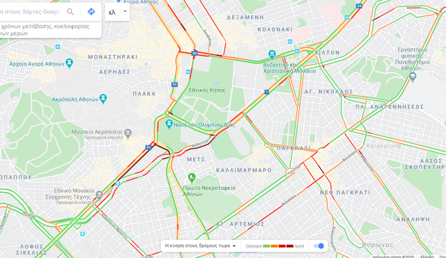 Κίνηση τώρα: Κλειστοί δρόμοι στο κέντρο, λόγω συλλαλητηρίου - Δείτε πού έχει μποτιλιάρισμα 