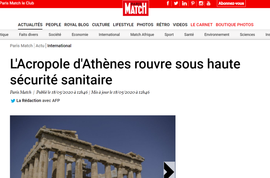 Άρση μέτρων: Η Ακρόπολη διεθνές σήμα της ελληνικής κανονικότητας