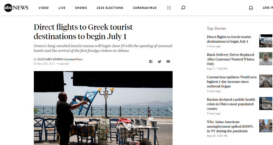 Τα διεθνή ΜΜΕ πανηγυρίζουν για την έναρξη της τουριστικής περιόδου στην Ελλάδα στις 15 Ιουνίου