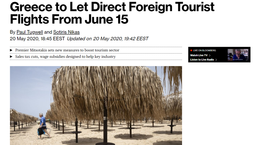 Τα διεθνή ΜΜΕ πανηγυρίζουν για την έναρξη της τουριστικής περιόδου στην Ελλάδα στις 15 Ιουνίου