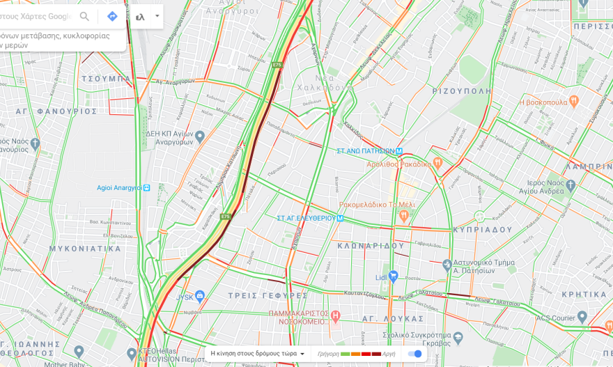 Κίνηση τώρα: Σύγκρουση οχημάτων στις Τρεις Γέφυρες - Πού υπάρχουν καθυστερήσεις
