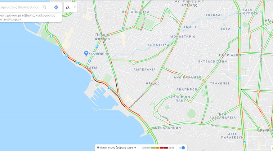 Κίνηση τώρα: Σύγκρουση οχημάτων στις Τρεις Γέφυρες - Πού υπάρχουν καθυστερήσεις