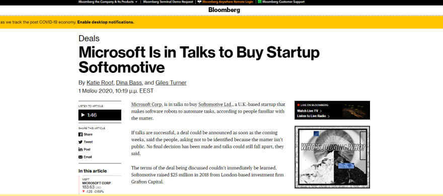 Softomotive: Η πρώτη εξαγορά ελληνικής εταιρείας από τη Microsoft - Διαβάστε πώς τα κατάφερε