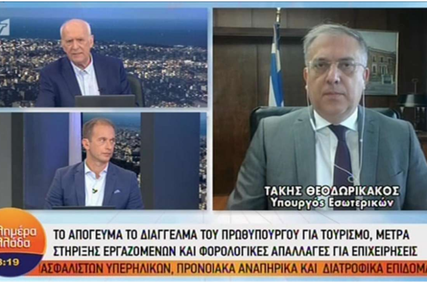 Προσλήψεις - ΟΑΕΔ: Πότε αναμένεται η προκήρυξη για 35.000 θέσεις κοινωφελούς εργασίας, που προανήγγειλε ο Θεοδωρικάκος