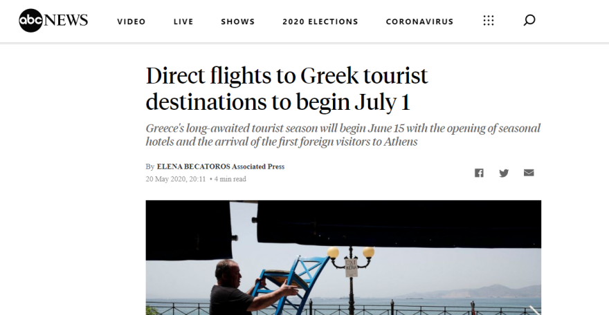 Τουρισμός: Τα διεθνή ΜΜΕ καλωσορίζουν το άνοιγμα της σεζόν στις 15 Ιουνίου στην Ελλάδα
