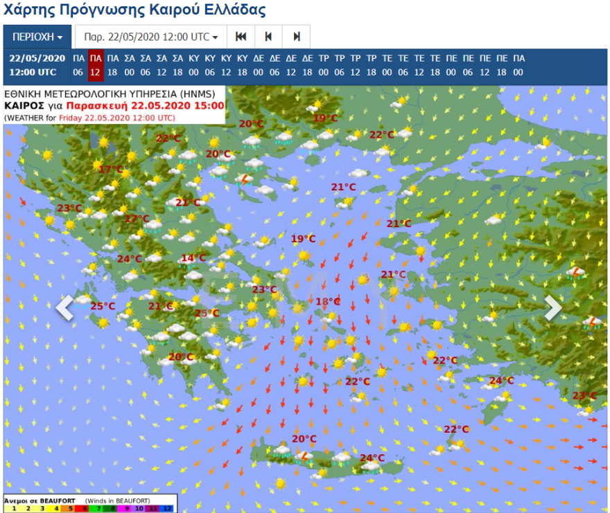 Καιρός: Σε ποιες περιοχές θα συνεχιστεί η κακοκαιρία σήμερα - Αναλυτικοί χάρτες με τις θερμοκρασίες