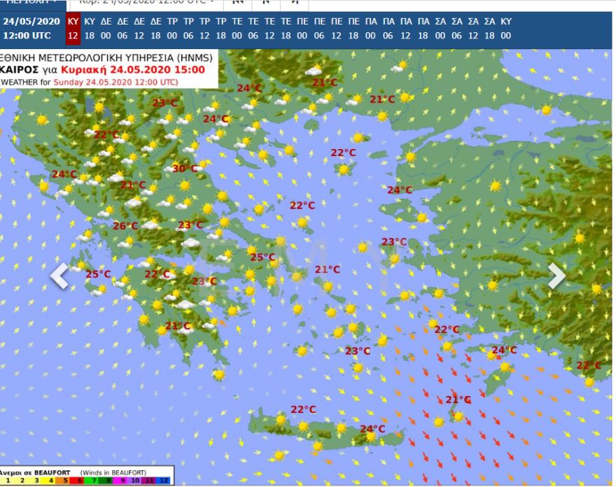 Καιρός: Μικρή άνοδος της θερμοκρασίας σήμερα - Πού θα σημειωθούν μπόρες