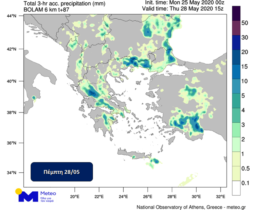 Καιρός: Αυτές οι περιοχές θα πληγούν από το μεσημέρι με καταιγίδες και χαλάζι - Δείτε χάρτες 