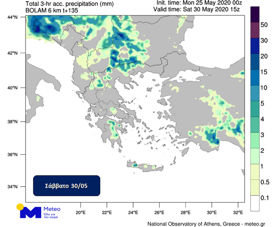 Καιρός: Αυτές οι περιοχές θα πληγούν από το μεσημέρι με καταιγίδες και χαλάζι - Δείτε χάρτες 