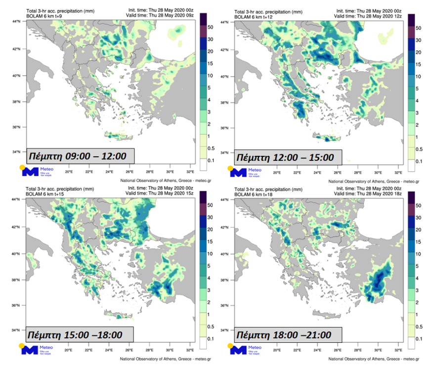 Καιρός: Έρχονται «επικίνδυνες» καταιγίδες - Η προειδοποίηση μετεωρολόγων - Δείτε χάρτες ανά περιοχή