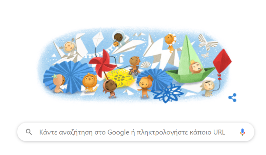 Ημέρα του Παιδιού: Tο doodle της Google για τα παιδιά όλου του κόσμου
