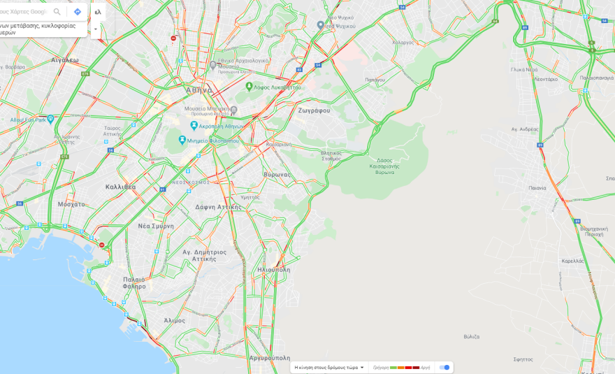 Κίνηση τώρα: Πού έχει κίνηση και μποτιλιάρισμα 