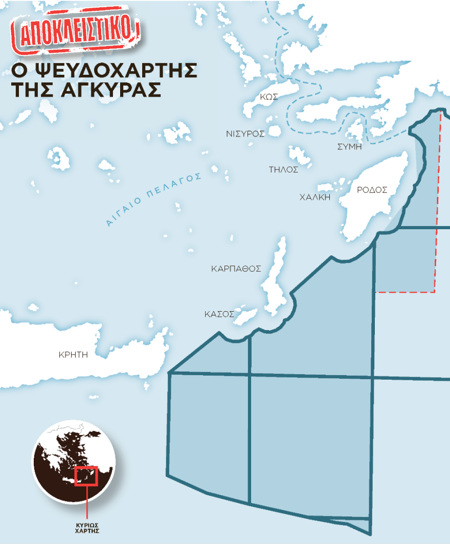 Επιμένουν να προκαλούν οι Τούρκοι: Προχωράμε με τις γεωτρήσεις μας