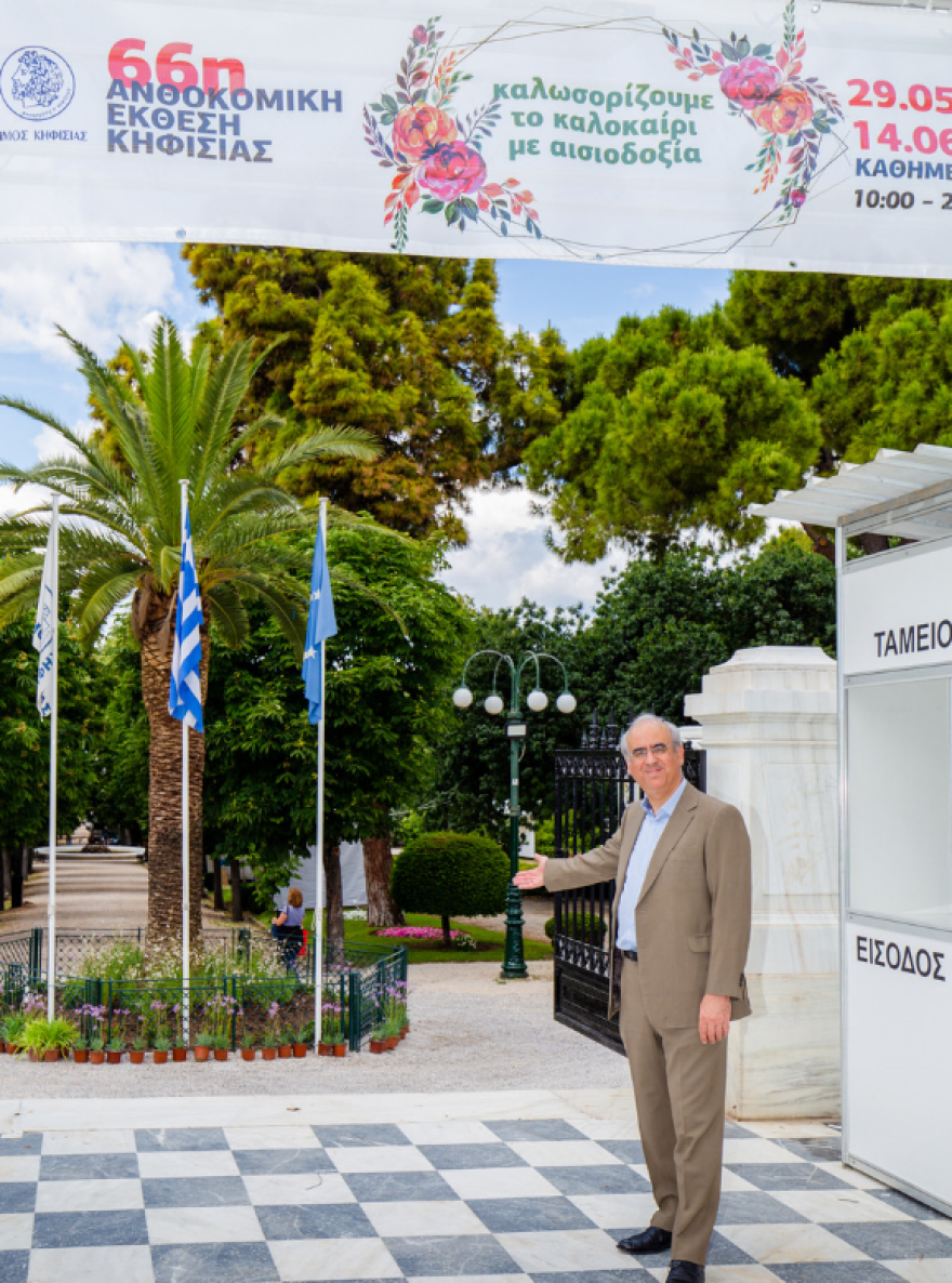 66η Ανθοκομική Έκθεση Κηφισιάς: Διαδικτυακή συναυλία με την Φωτεινή Δάρρα