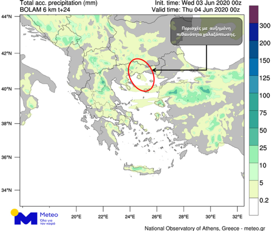 Καιρός: Καταιγίδες στα ηπειρωτικά και την Κρήτη - Πού θα ρίξει χαλάζι