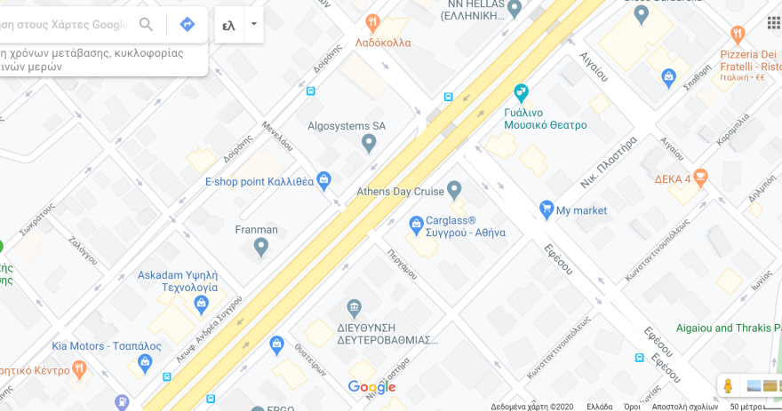 Τροχαίο στη Συγγρού στο ρεύμα προς Πειραιά -  Δείτε την κίνηση