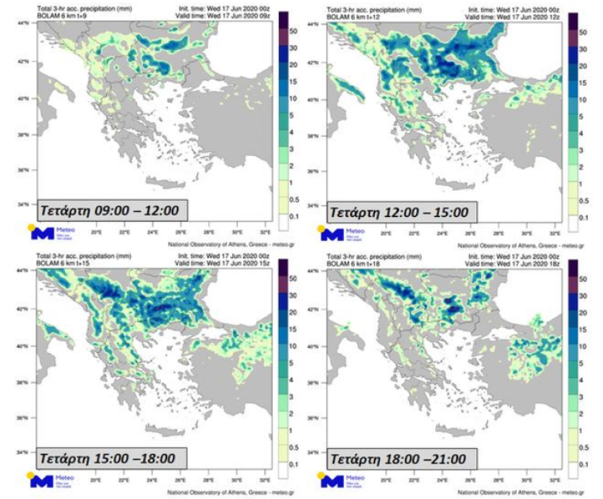 Καιρός: Έρχονται βροχές, καταιγίδες και επικίνδυνοι κεραυνοί - Δείτε χάρτες