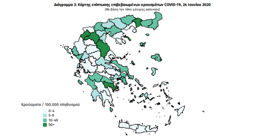 Κορωνοϊός: Νέος θάνατος στην Κομοτηνή - Στους 191 οι νεκροί