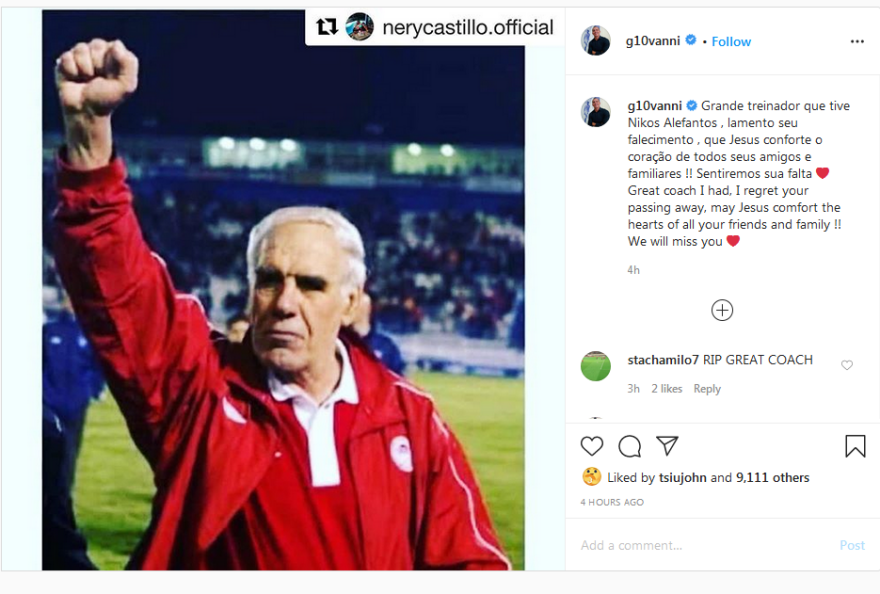 Νίκος Αλέφαντος: «Μάθε τους μπαλίτσα εκεί πάνω γίγαντα» λένε οι χρήστες του Twitter