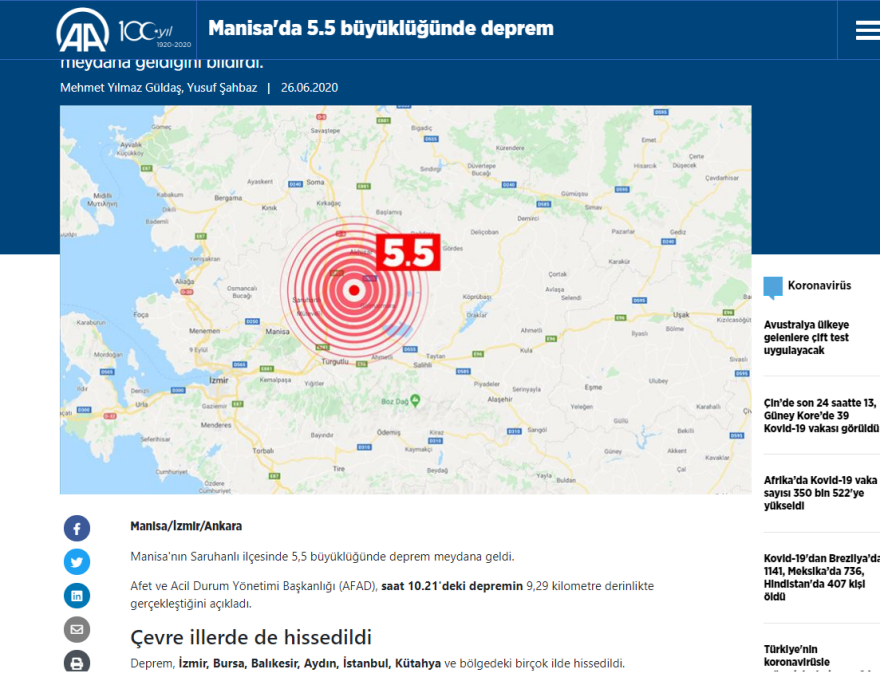 Σεισμός τώρα: 5,2 Ρίχτερ στη δυτική Τουρκία