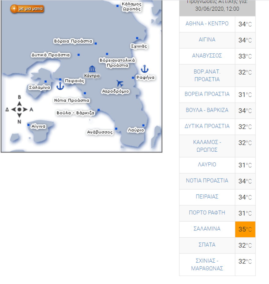 Καιρός στην Αθήνα: Μίνι καύσωνας με 36άρια - Δείτε χάρτη