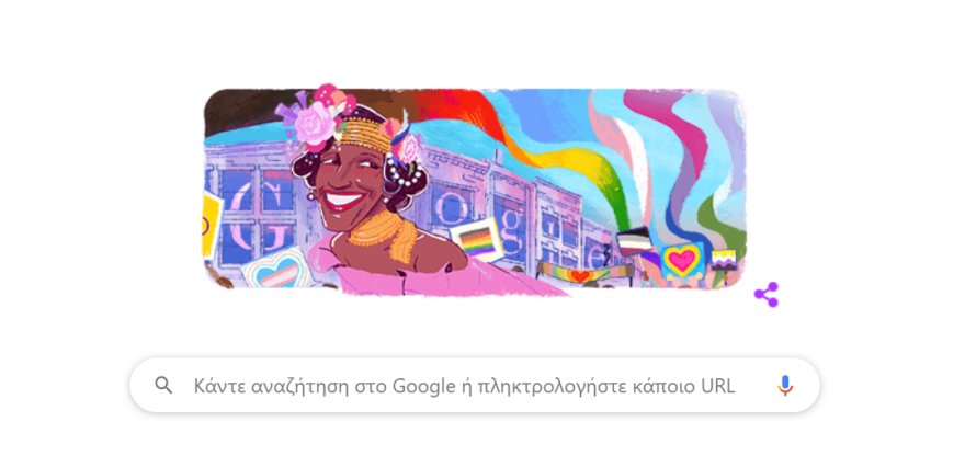 Google Doodle: Δείτε φωτογραφίες της ακτιβίστριας Μάρσα Π. Τζόνσον