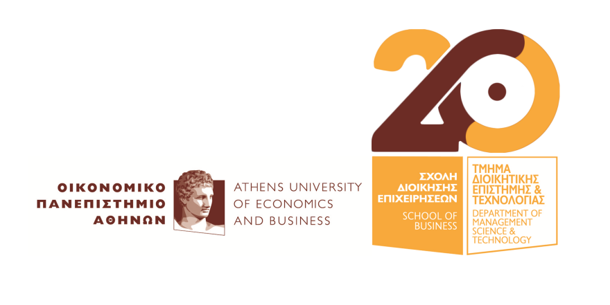 Οικονομικό Πανεπιστήμιο Αθηνών: Ευρωπαϊκές διακρίσεις για τους φοιτητές του Τμήματος Διοικητικής Επιστήμης και Τεχνολογίας