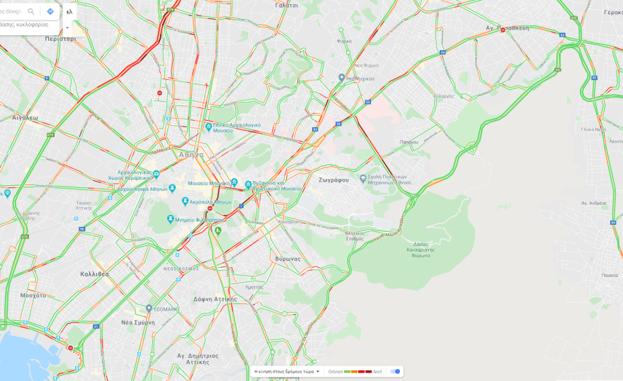 Κίνηση τώρα:  Δείτε Live πού έχει μποτιλιάρισμα 